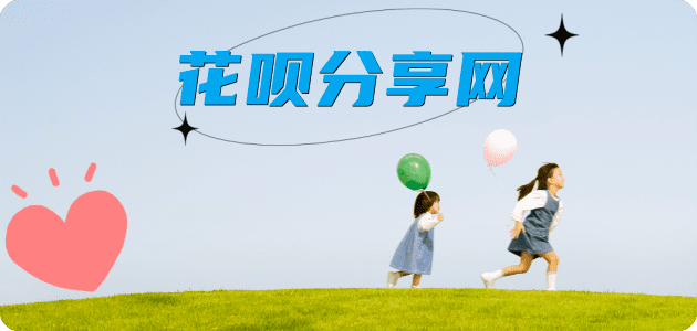 沧州信用卡☀️蚂蚁信用卡提现的诚信商家
